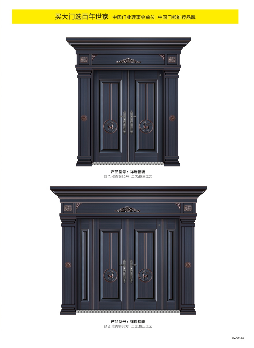 2022新品大门