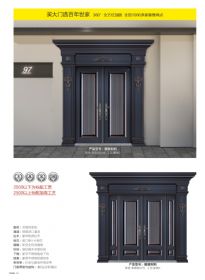2022新品大门顺顺利利